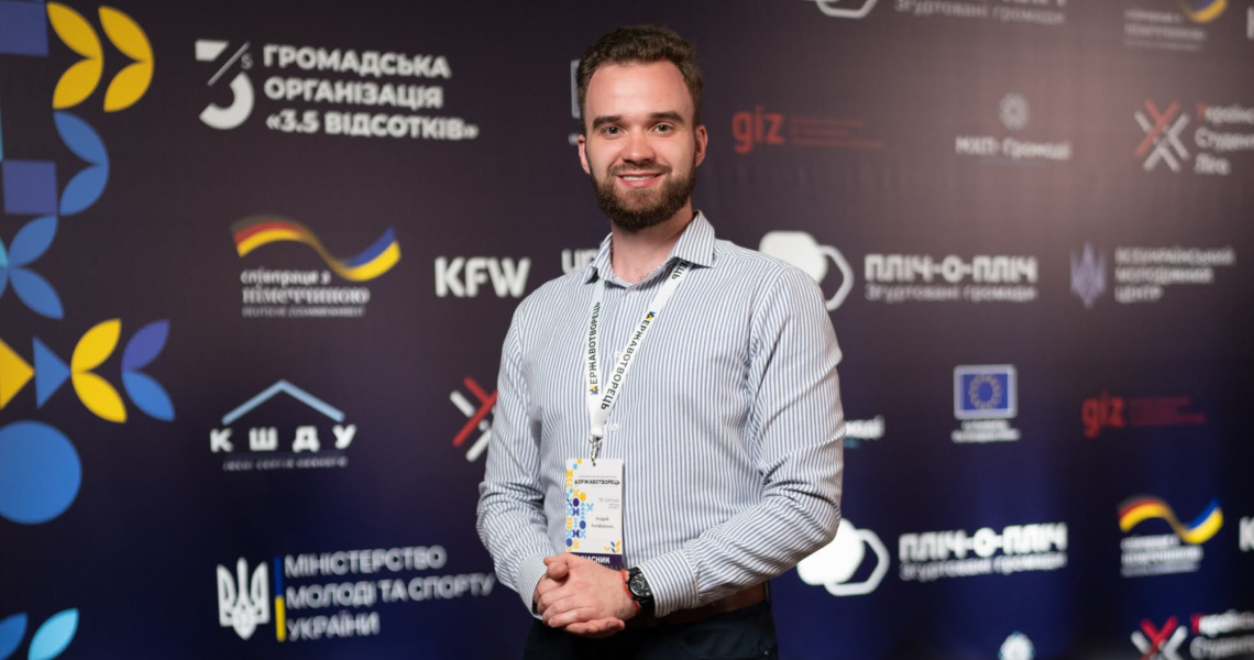 Студент ПДМУ – активний учасник Форуму / PSMU Student – Active Participant in the Forum