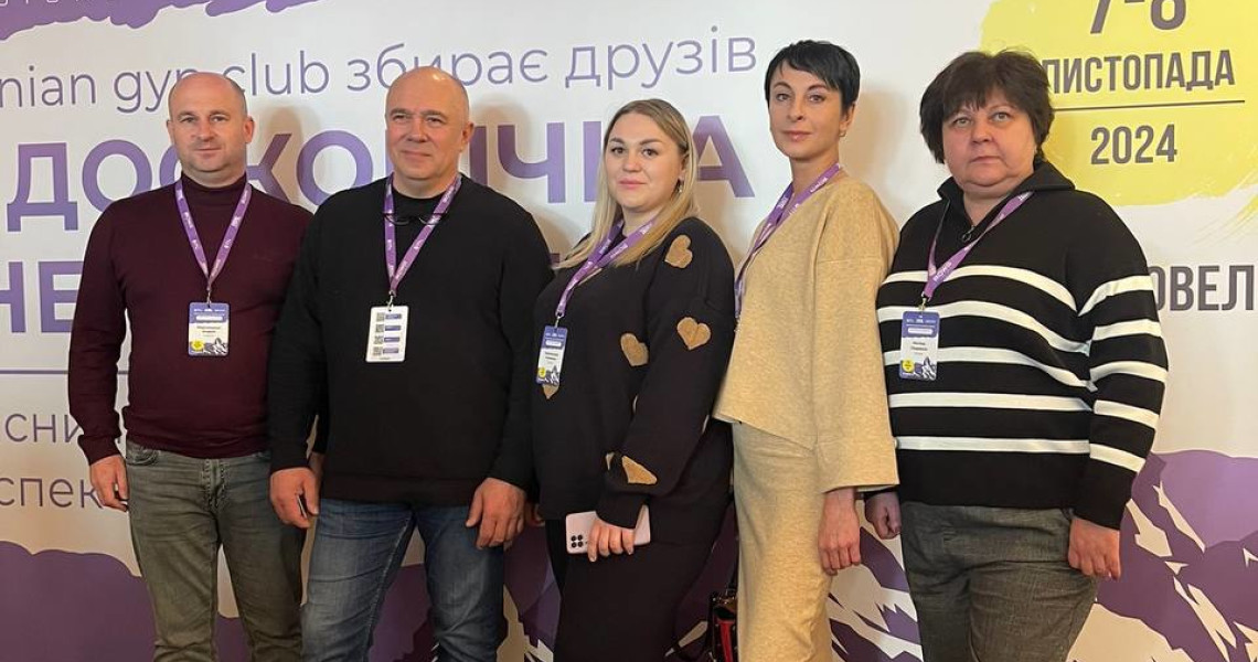Всеукраїнська конференція з участю полтавських лікарів та науковців ЗВО ПДМУ стартувала сьогодні в місті Яремче: перші враження