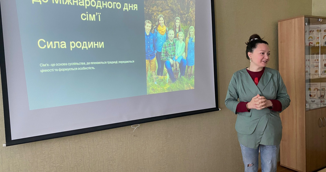 Міжнародний день сімʼї: значення родини у житті кожного / International Family Day: the importance of family in everyone's life