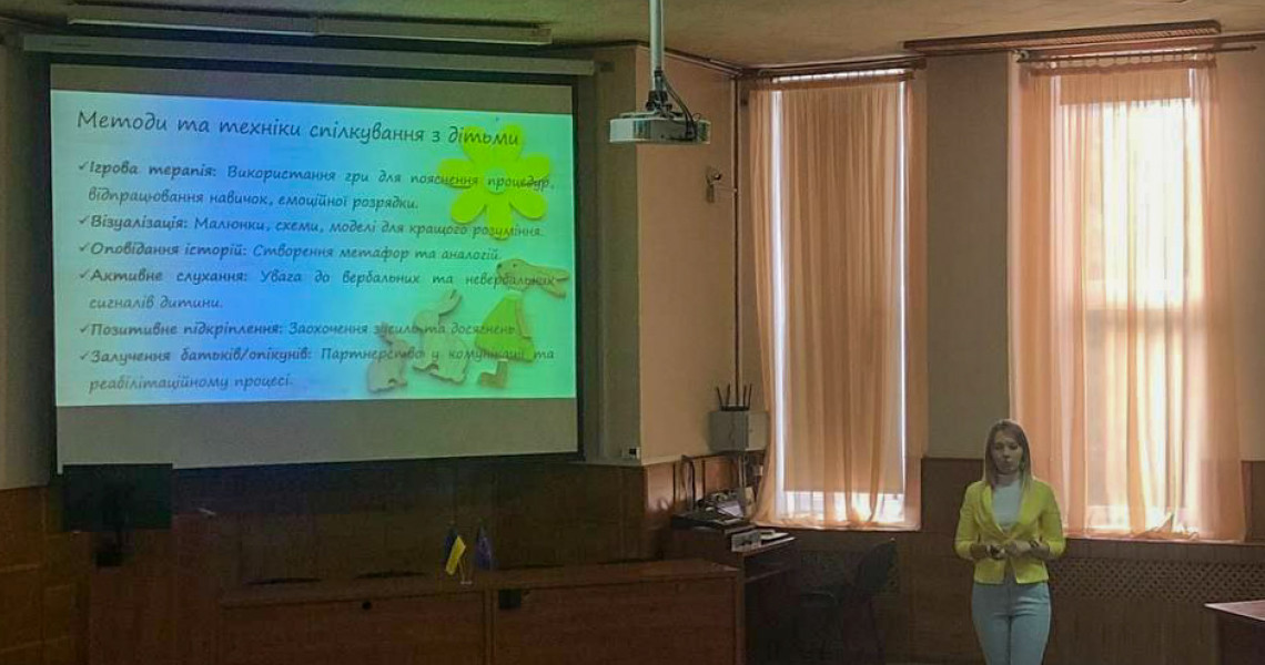 Ключ до дитячого серця: у ПДМУ провели лекцію про ефективну комунікацію в реабілітації / Key to a Child’s Heart: PSMU Hosts a Lecture on Effective Communication in Rehabilitation