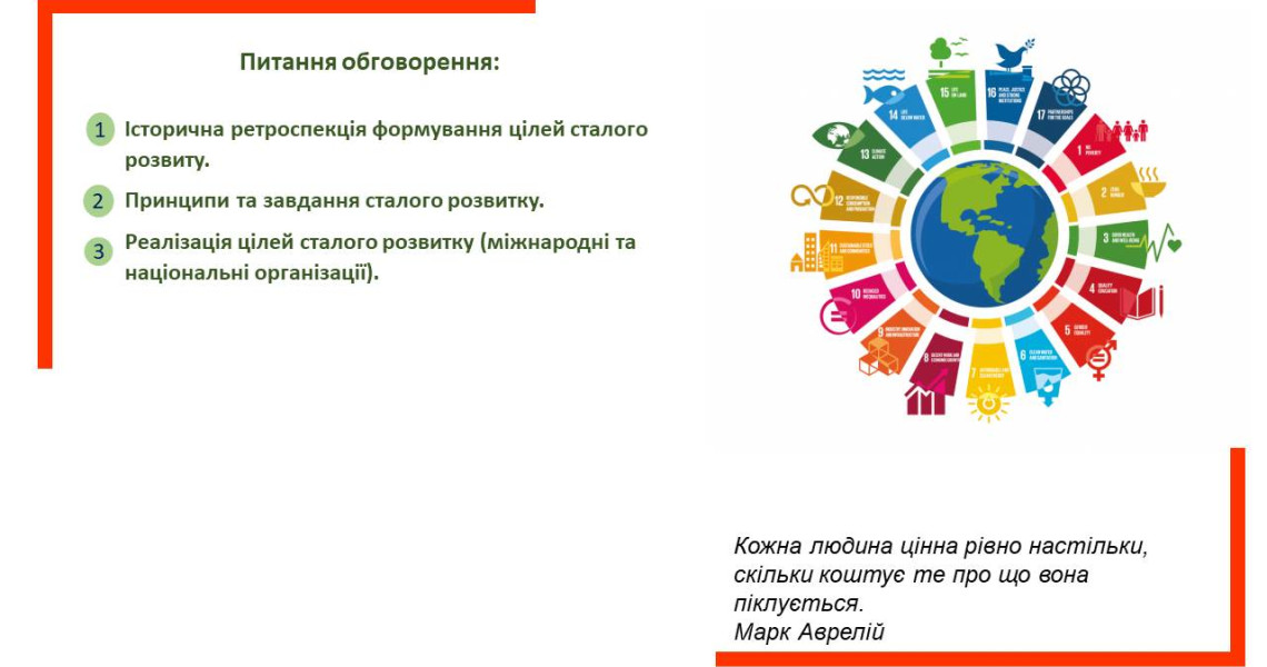 Підвищення кваліфікації викладачів: сучасні методики та психологічна стійкість в освітньому процесі