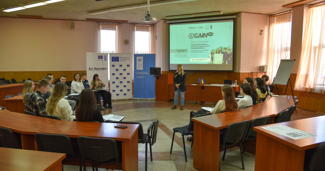 Студентський актив ПДМУ долучився до Майстерні розвитку ОСС «aGAIN 3.0» / PSMU Student Council Joins the Development Workshop "aGAIN 3.0"