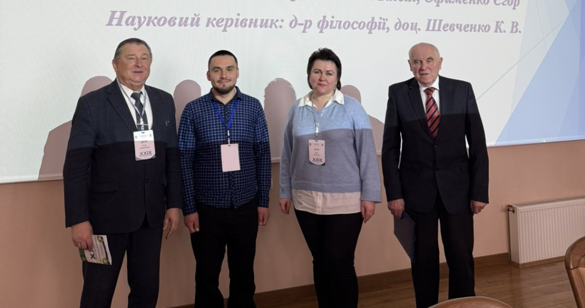 Переможці XXIX конгресу студентів та молодих учених «Майбутнє за наукою» / Winners of the XXIX Congress of Students and Young Scientists “The Future Belongs to Science”