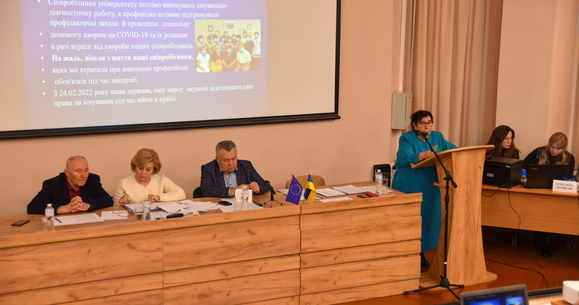 Звітно-виборна конференція у ПДМУ: кого заслухали, що обговорювали, кого обрали та які рішення ухвалили, дізнавайтесь далі