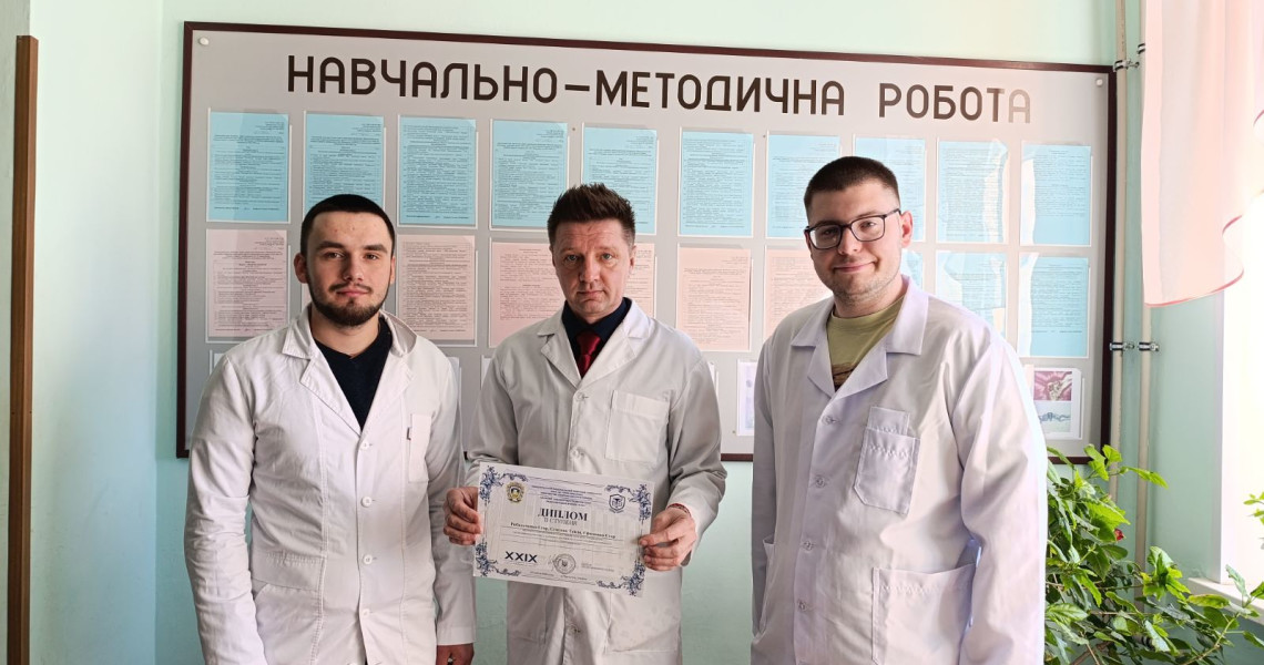 Переможці XXIX конгресу студентів та молодих учених «Майбутнє за наукою» / Winners of the XXIX Congress of Students and Young Scientists “The Future Belongs to Science”