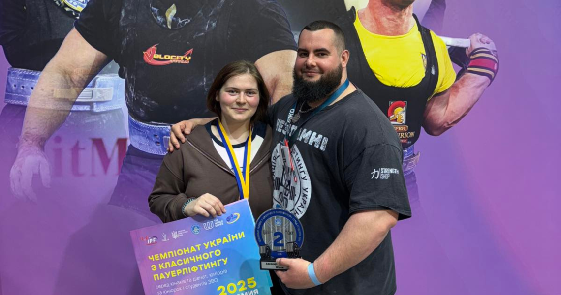 Нова неймовірна перемога студентки ПДМУ на Чемпіонаті України з пауерліфтінгу / Another Incredible Victory for a PSMU Student at the Ukrainian Powerlifting Championship