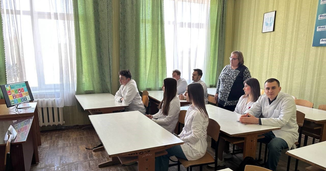 Обговорюємо цілі сталого розвитку / Discussing the Sustainable Development Goals