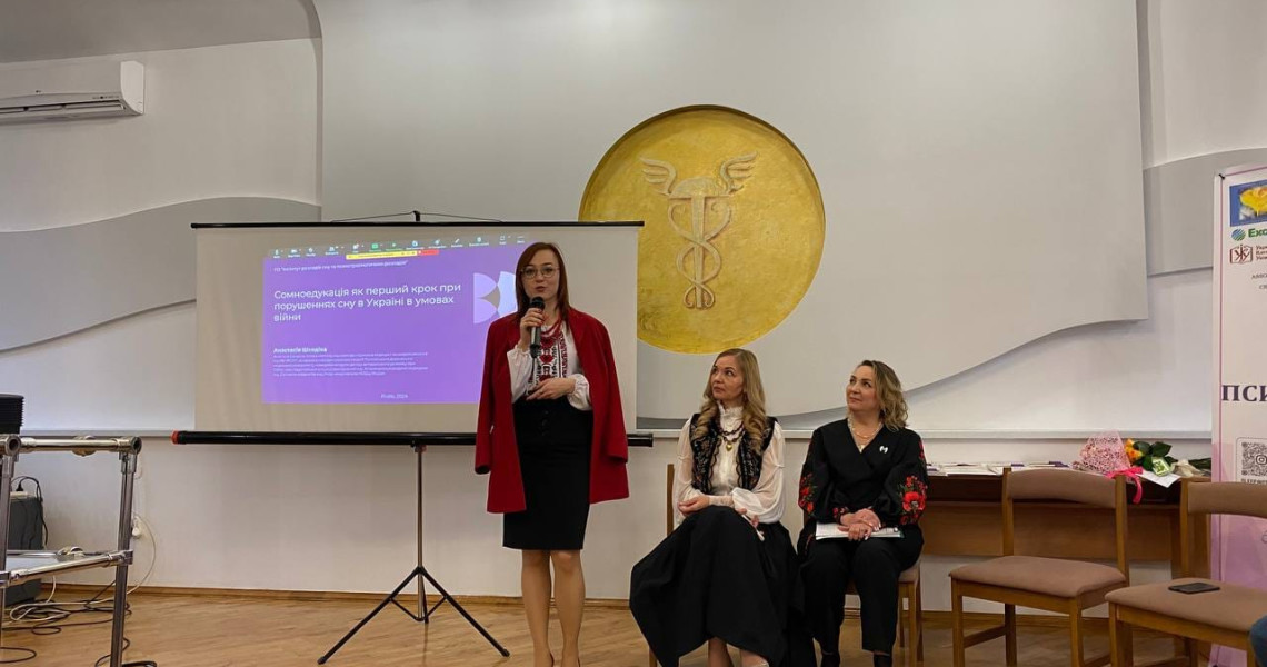 Участь здобувачів освіти ПДМУ у преконгресі Інституту розладів сну та психотравматичних розладів / PSMU Students at the Pre-Congress of the Institute of Sleep and Psychotrauma Disorders