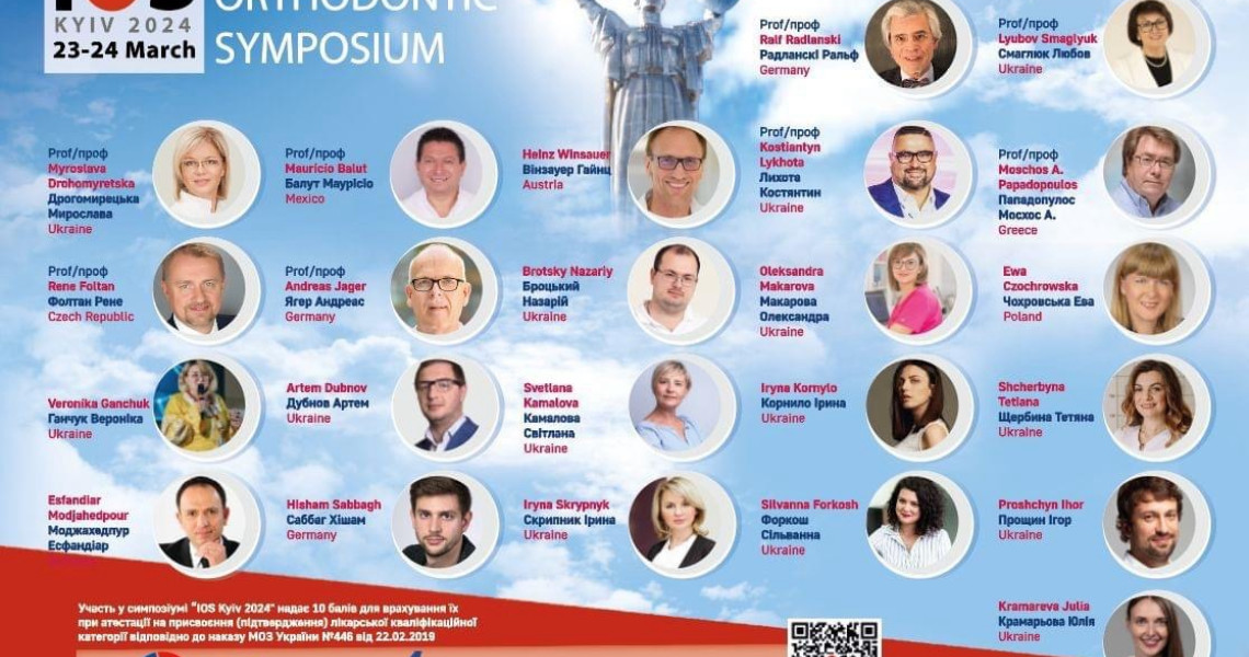 Благодійний Міжнародний Симпозіум «IOS Kyiv 2024»: підсумки / Charity International Symposium "IOS Kyiv 2024": outcomes