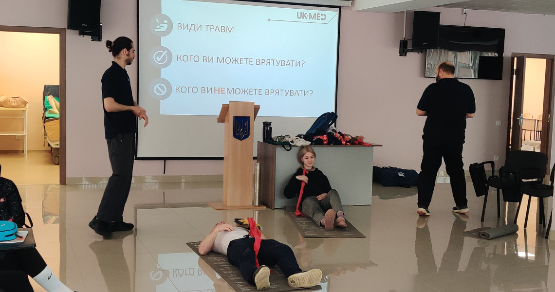 "Перша допомога при травмах": студенти висловили вдячність інструктору