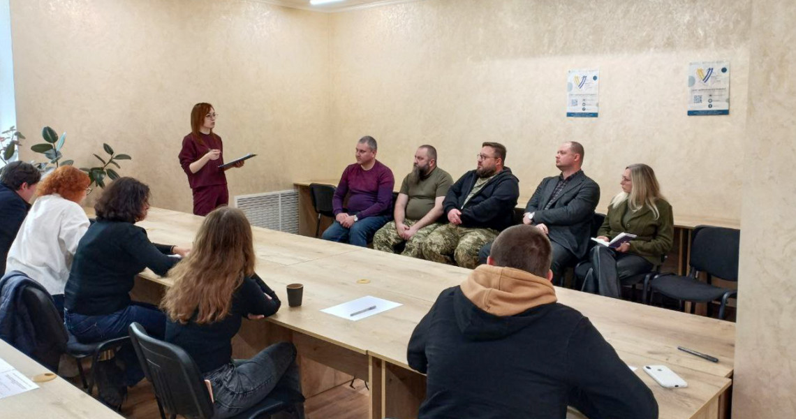 «Ментальне здоров'я та психосоціальна підтримка ветеранів та членів їхніх родин: обмін досвідом і посилення взаємодії»