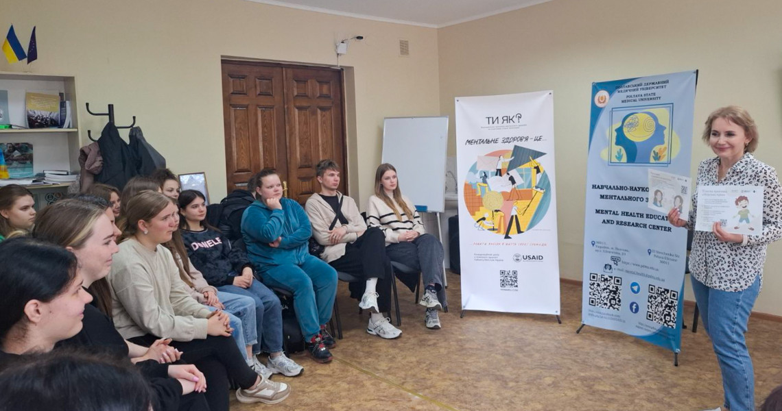 У рамках Місяця обізнаності про ментальне здоров’я та кампанії «СенсоТека»- тренінг у ПДМУ / As Part of Mental Health Awareness Month and the “SensoTeka” Campaign – a Training at PSMU