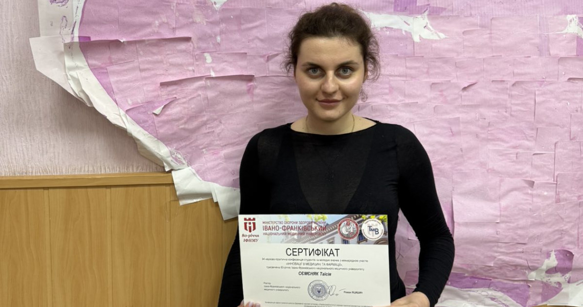 Студенти ПДМУ здобули диплом І ступеня в Івано-Франківську: подробиці тут / PSMU Students Win First-Degree Diploma in Ivano-Frankivsk: details below