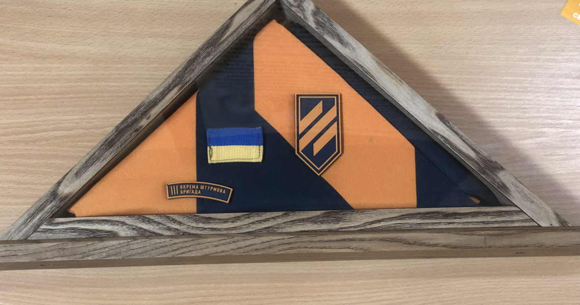 Гордість університету: вшанування пам’яті Дмитра Слабка, Героя-захисника України / University’s Pride: Honoring the Memory of Dmytro Slabko, Hero and Defender of Ukraine
