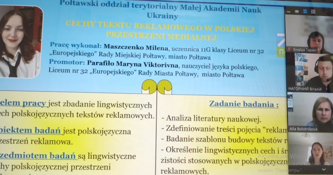 Співпраця Полтавського державного медичного університету з Малою академією наук / Cooperation of Poltava State Medical University with the Junior Academy of Sciences