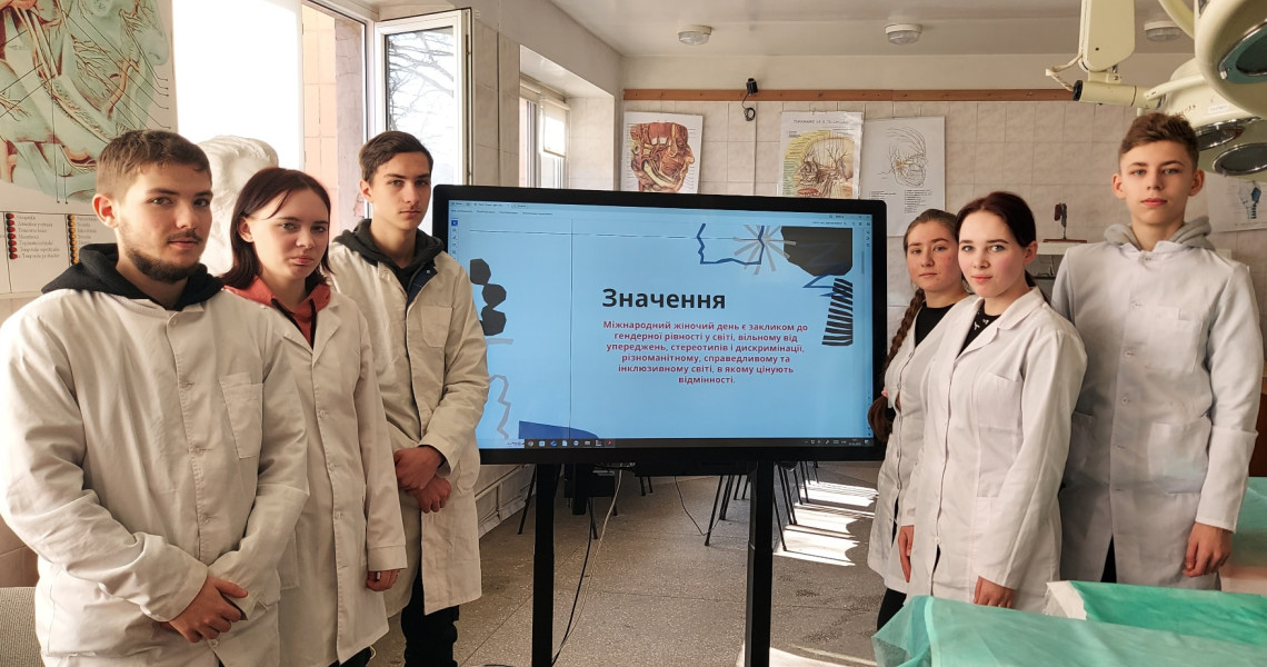 Жіноча сила, що змінює світ: передсвяткові обговорення / Women's strength that changes the world: pre-holiday discussions