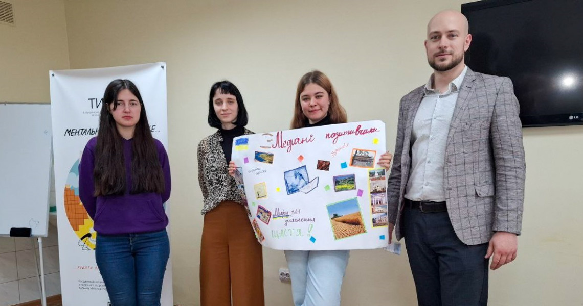 Карта мрій та бажань: артчелендж до Місяця обізнаності про ментальне здоров’я об’єднав студентську спільноту ПДМУ