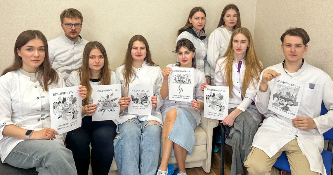 Тиждень безбар'єрності: подробиці тут / Accessibility Week: Details Here