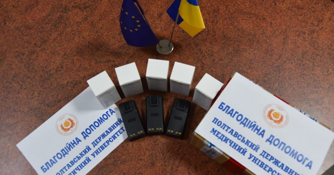 Скромний внесок - велика справа: ПДМУ продовжує підтримувати Захисників та Захисниць України
