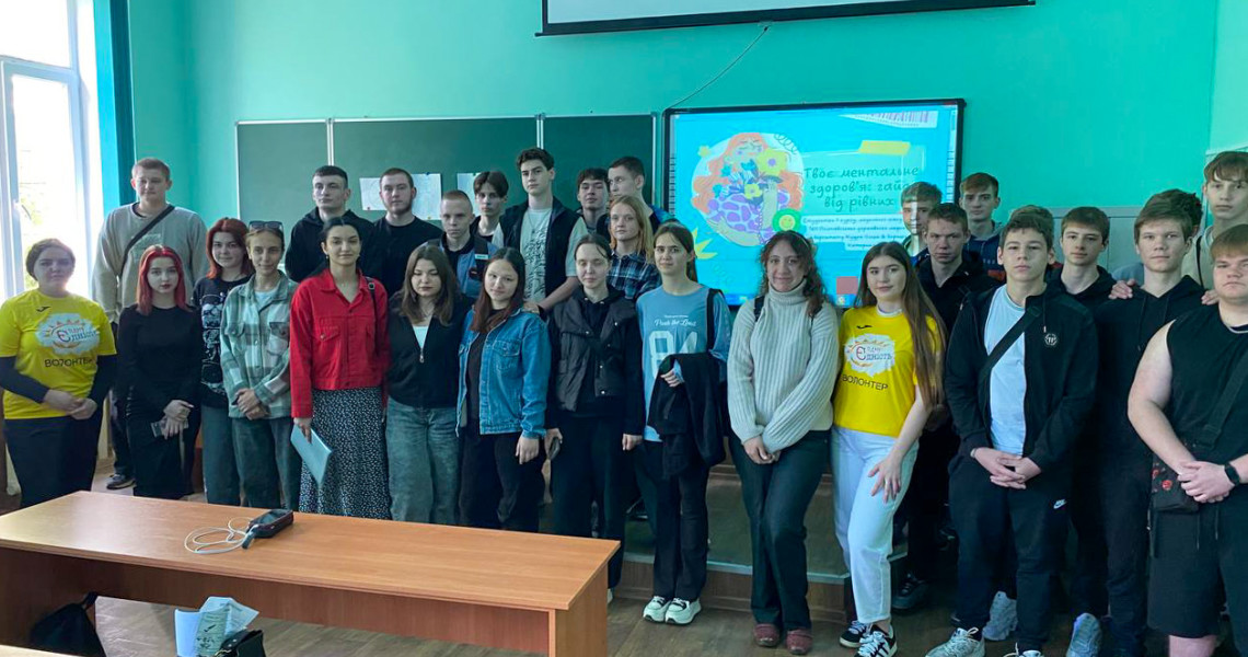 Місяць обізнаності про ментальне здоров’я: першокурсниці ПДМУ прочитали лекцію / Mental Health Awareness Month: First-Year PSMU Students Deliver a Lecture
