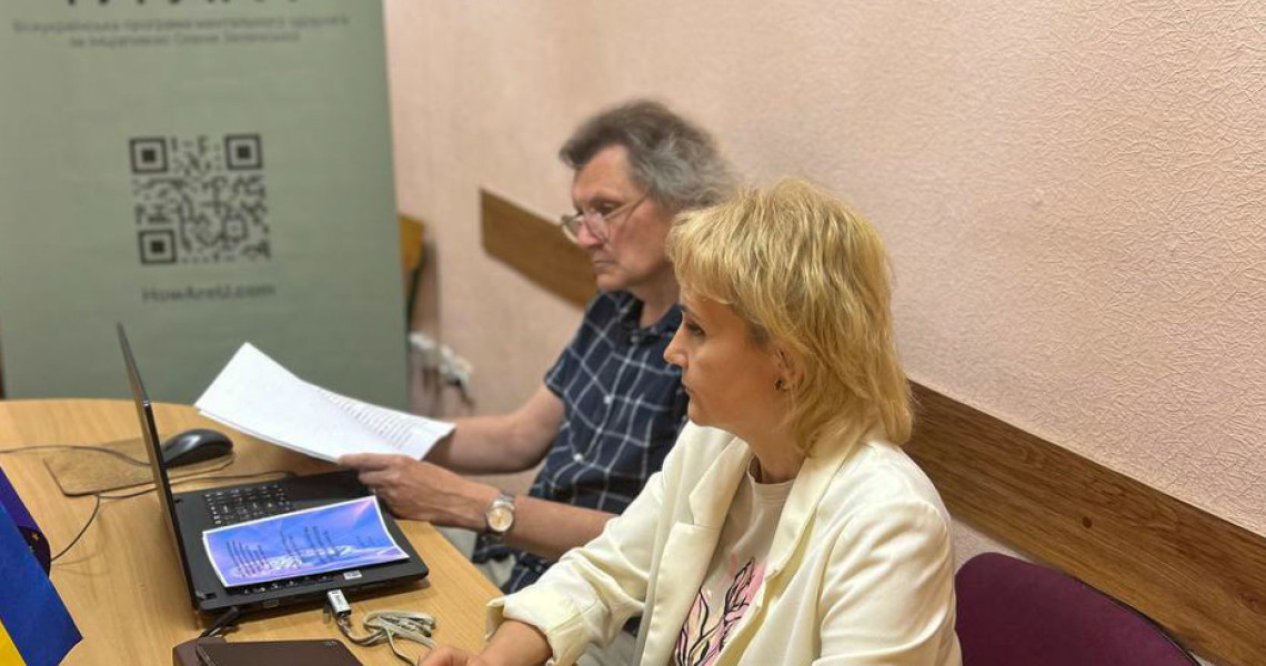 «Феномен суїциду у філософському аспекті»: лекція, обговорення / “The Phenomenon of Suicide in Philosophical Aspect”: Lecture and Discussion