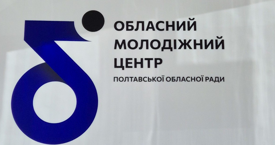 Навчаємось проєктному менеджменту / Learning Project Management