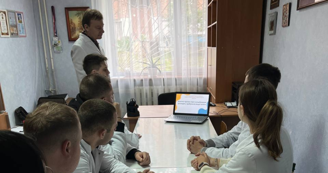 Тренінг «Клінічні особливості стрес-асоційованих розладів, пов’язаних з війною в Україні»: Місяць обізнаності про ментальне здоров'я розширює авдиторію слухачів у ПДМУ