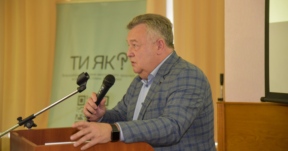 У межах Місяця обізнаності про ментальне здоров’я Всеукраїнської Програми ментального здоров`я "Ти як?" ініціативи першої леді Олени Зеленської у ПДМУ відбувся регіональний форум