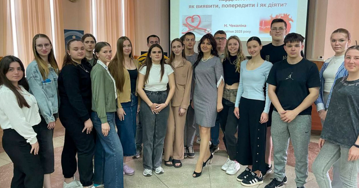 Кардіологія без таємниць: у ПДМУ відбулася лекція про загрозливі для життя стани / Cardiology Without Secrets: A Lecture on Life-Threatening Conditions Held at PSMU