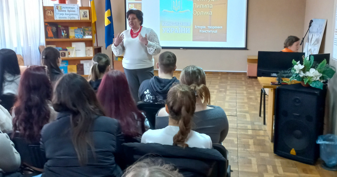 Конституція Пилипа Орлика — 315 років демократичних прагнень України / Pylyp Orlyk's Constitution — 315 Years of Ukraine’s Democratic Aspirations