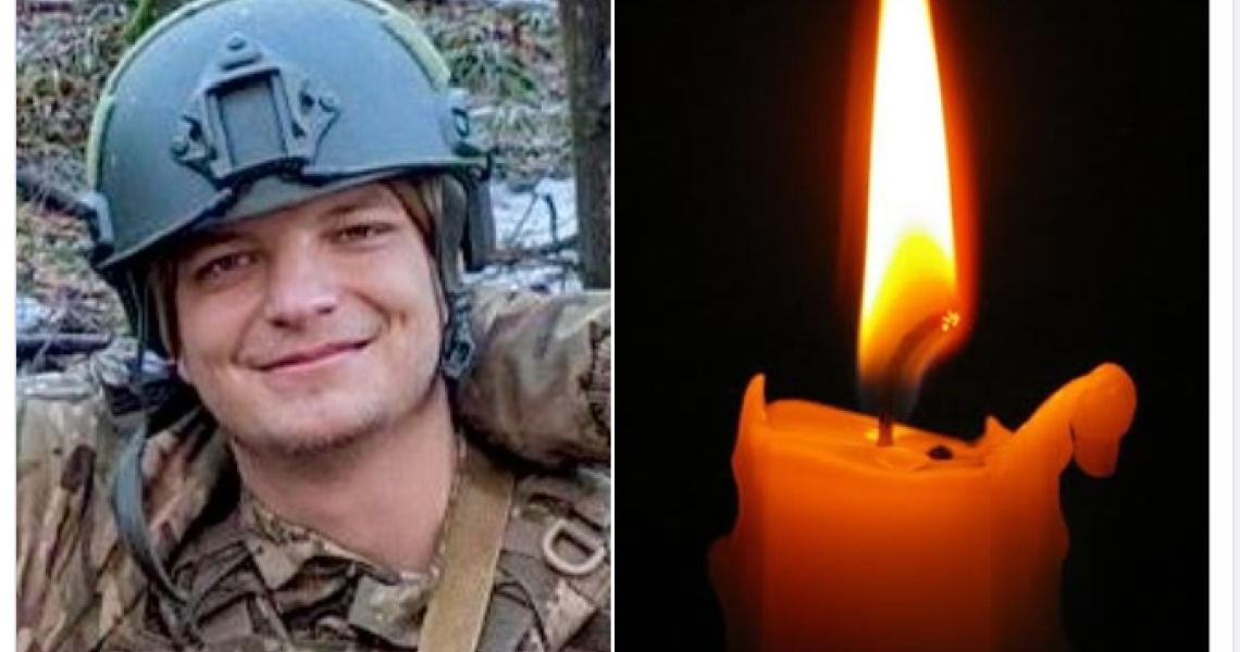 Гордість університету: вшанування пам’яті Дмитра Слабка, Героя-захисника України / University’s Pride: Honoring the Memory of Dmytro Slabko, Hero and Defender of Ukraine
