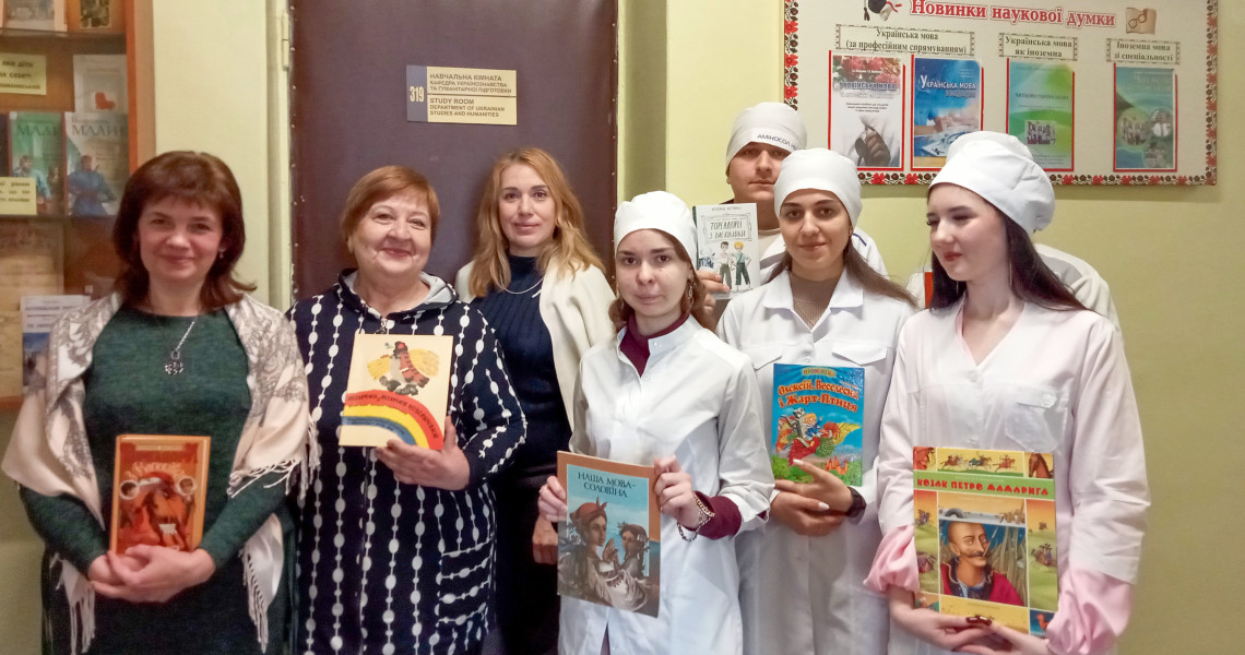 Чарівний світ дитинства: 2 квітня відзначили – Міжнародний день дитячої книги / The Magical World of Childhood: April 2 — International Children’s Book Day Celebrated at PSMU