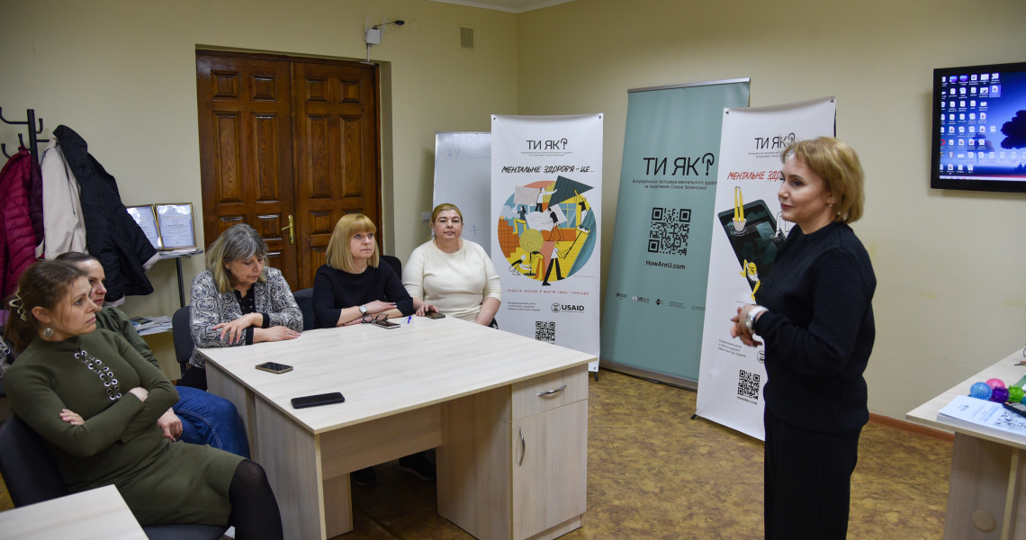 Психологічний тренінг для викладачів ПДМУ: «Емоційна стійкість та професійне здоров’я» як простір підтримки і ресурсу
