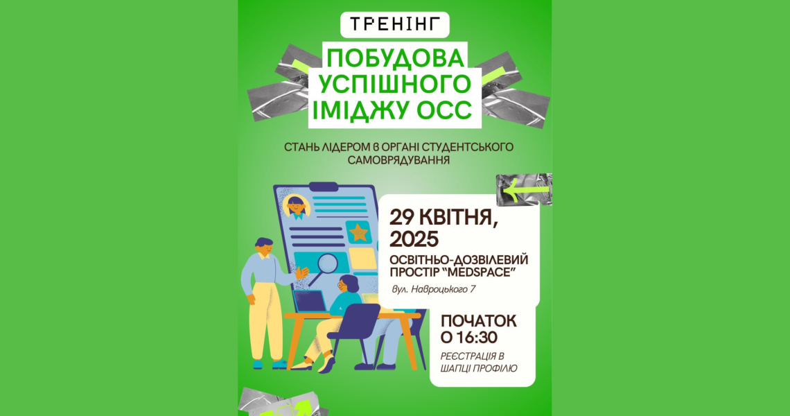 Оголошення! / Announcement!