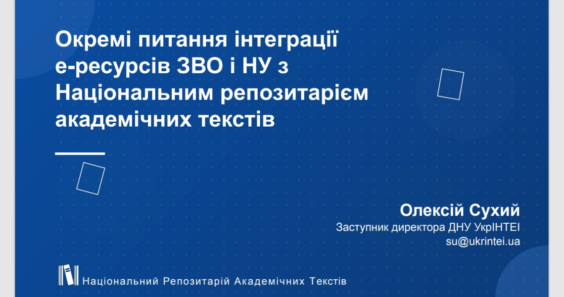 Поєднання наукової та освітньої складової у ПДМУ / Barrier-Free Living Means the Freedom to Be Yourself