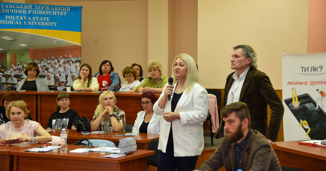 Наш анонс