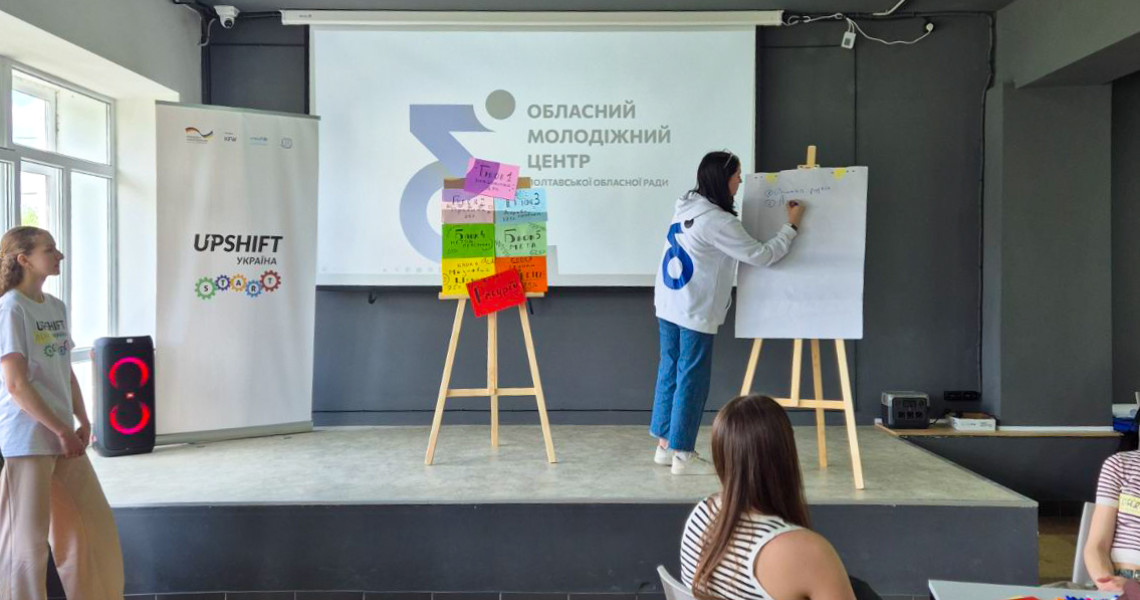 Навчаємось проєктному менеджменту / Learning Project Management