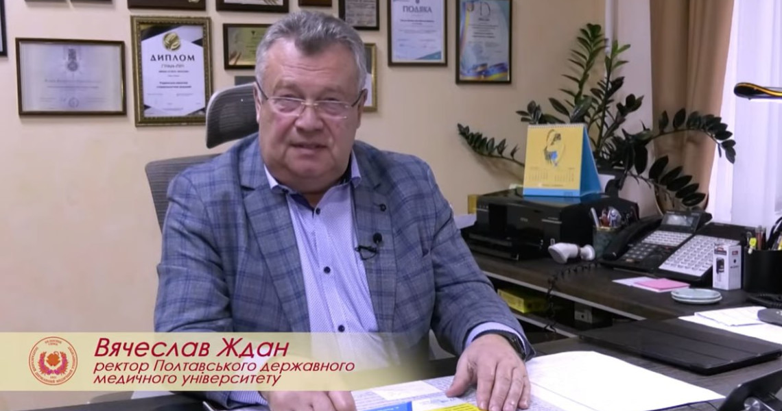 V Полтавські перинатальні читання ім. Н.М. Максимовича-Амбодика: в ПДМУ розпочала роботу науково-практична конференція з міжнародною участю
