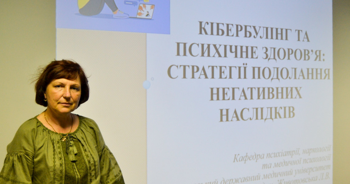 У межах Місяця обізнаності про ментальне здоров’я Всеукраїнської програми ментального здоров’я «Ти як?» за ініціативи Олени Зеленської - зустріч