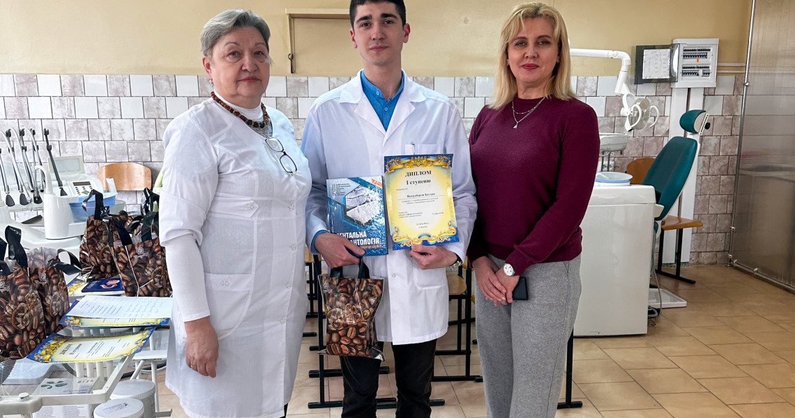 Підсумки проведення І етапу Всеукраїнської студентської олімпіади з навчальної дисципліні «Ортопедична стоматологія»: імена переможців побачите тут