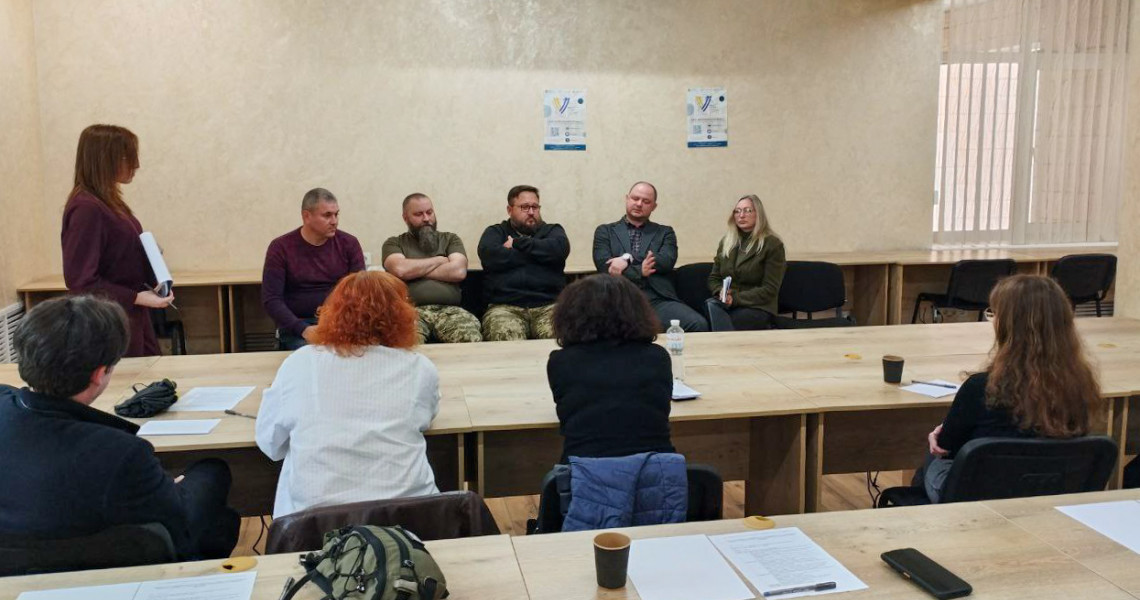 «Ментальне здоров'я та психосоціальна підтримка ветеранів та членів їхніх родин: обмін досвідом і посилення взаємодії»