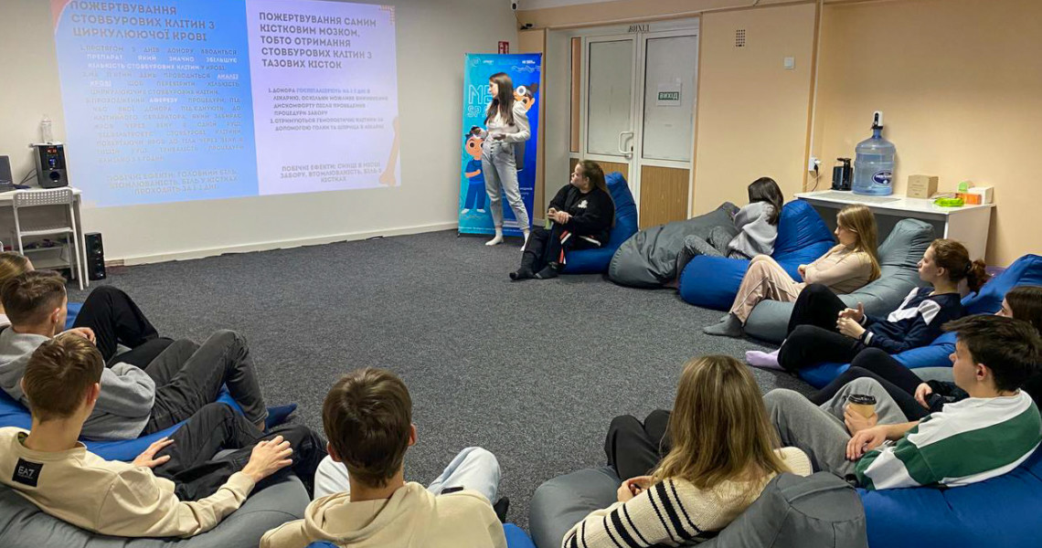 Лекція у Medspace: студентам ПДМУ про донорство кісткового мозку / Lecture at Medspace: PSMU students learn about bone marrow donation