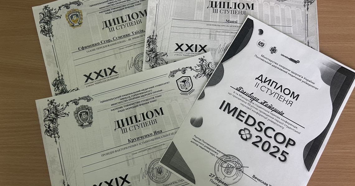 Тривають наукові студентські конференції 2025 року / Student Scientific Conferences 2025 Are in Full Swing