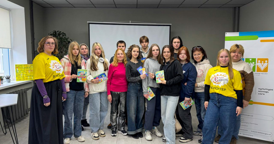 Вуличний університет: Дихай вільно! / Street University: Breathe Freely!