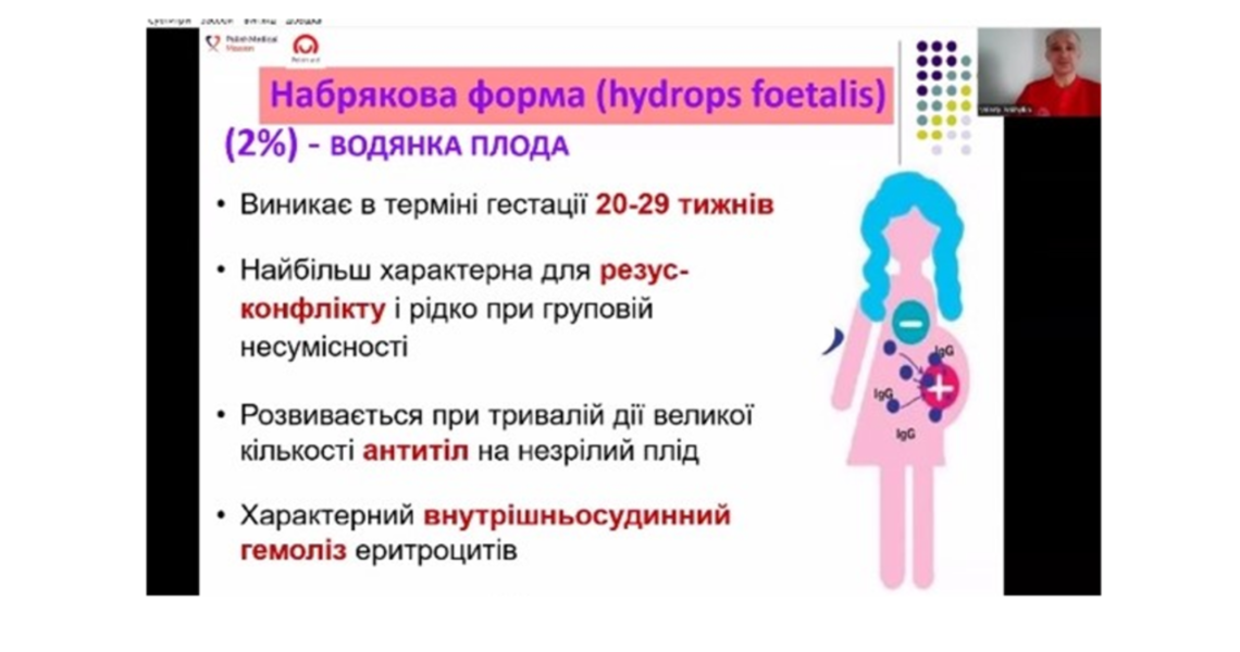 Новини міжнародної співпраці з колегами зарубіжних країн: покращення неонатальної та акушерської допомоги в Україні під час війни