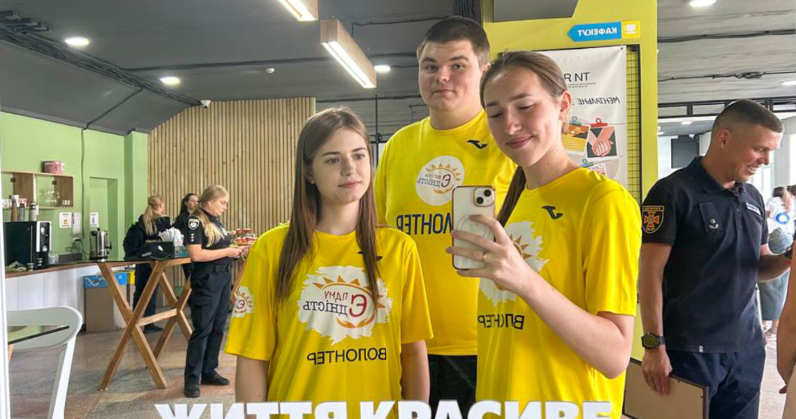 Студентську молодь об'єднують добрі справи / Good Deeds Unite Student Youth
