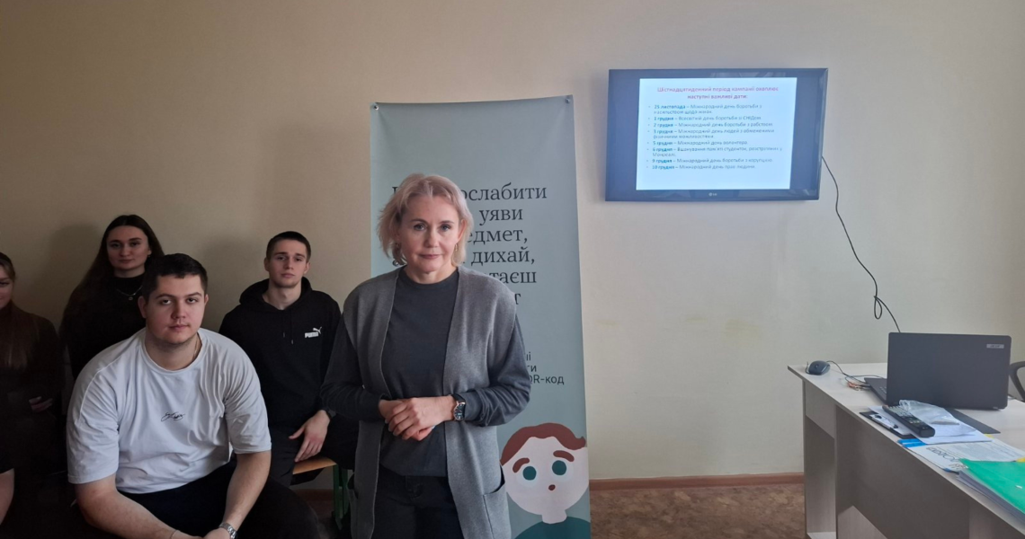 Про насильство не можна мовчати: обговорення проблеми продовжується / Violence cannot be silenced: discussion of the problem continues