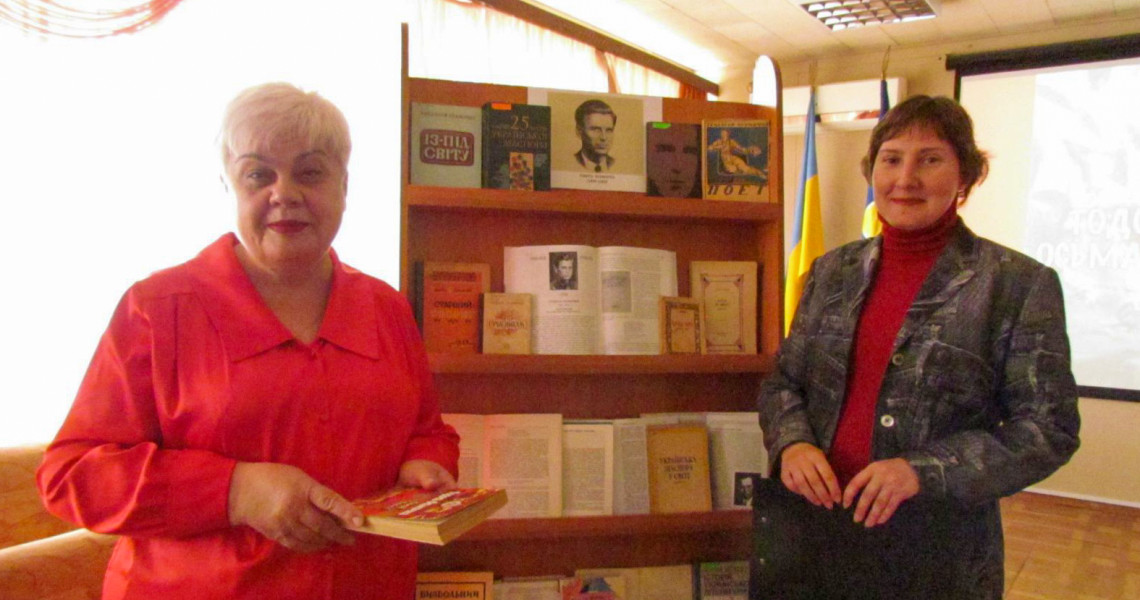 Студенти ПДМУ відкривали для себе світ Тодося Осьмачки / PSMU Students Discover the World of Todos Osmachka