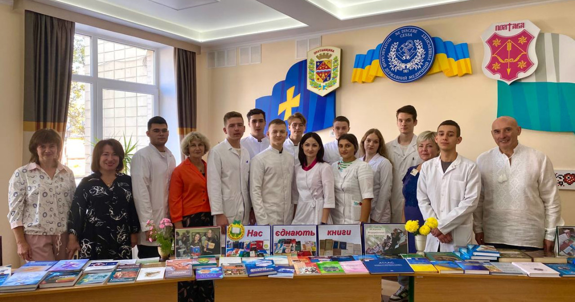 До Всеукраїнського дня бібліотек