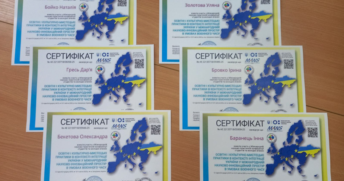 На -VІ Міжнародній науково-практичній конференції студентів та молодих вчених студенти ПДМУ представили результати наукових пошуків
